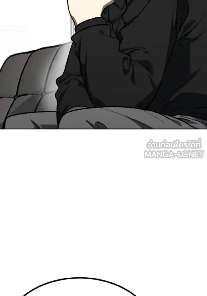 King of the Octagon ตอนที่ 126 หน้า 42