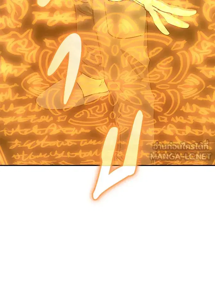 The S-Classes That I Raised (My S-Class Hunters) ตอนที่ 44 หน้า 48