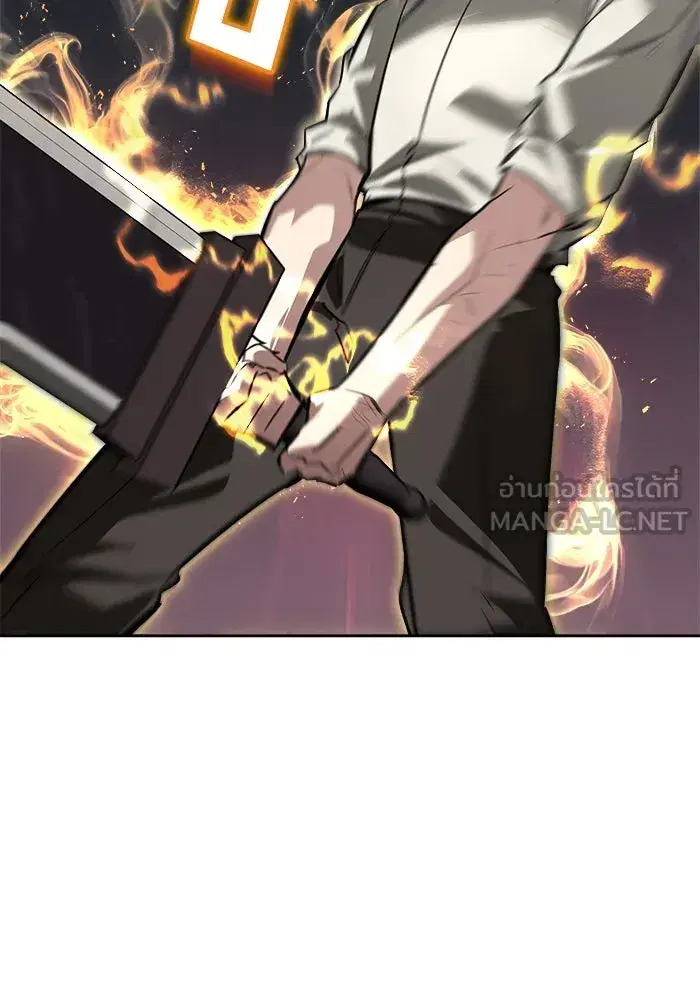 The Lazy Lord Masters the Sword ตอนที่ 72 หน้า 87