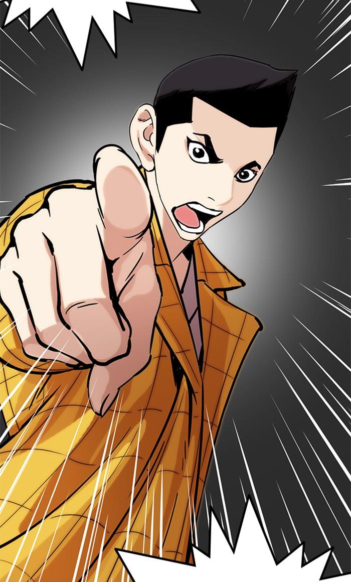 Lookism ตอนที่ 216 หน้า 178