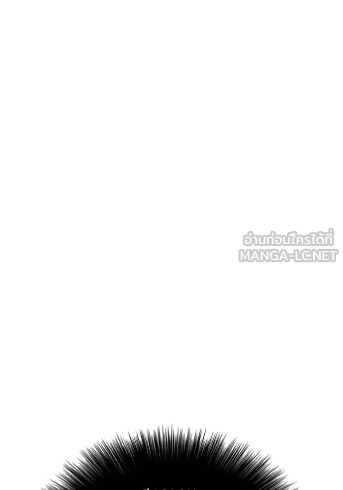 Bad Guy ตอนที่ 246 หน้า 16
