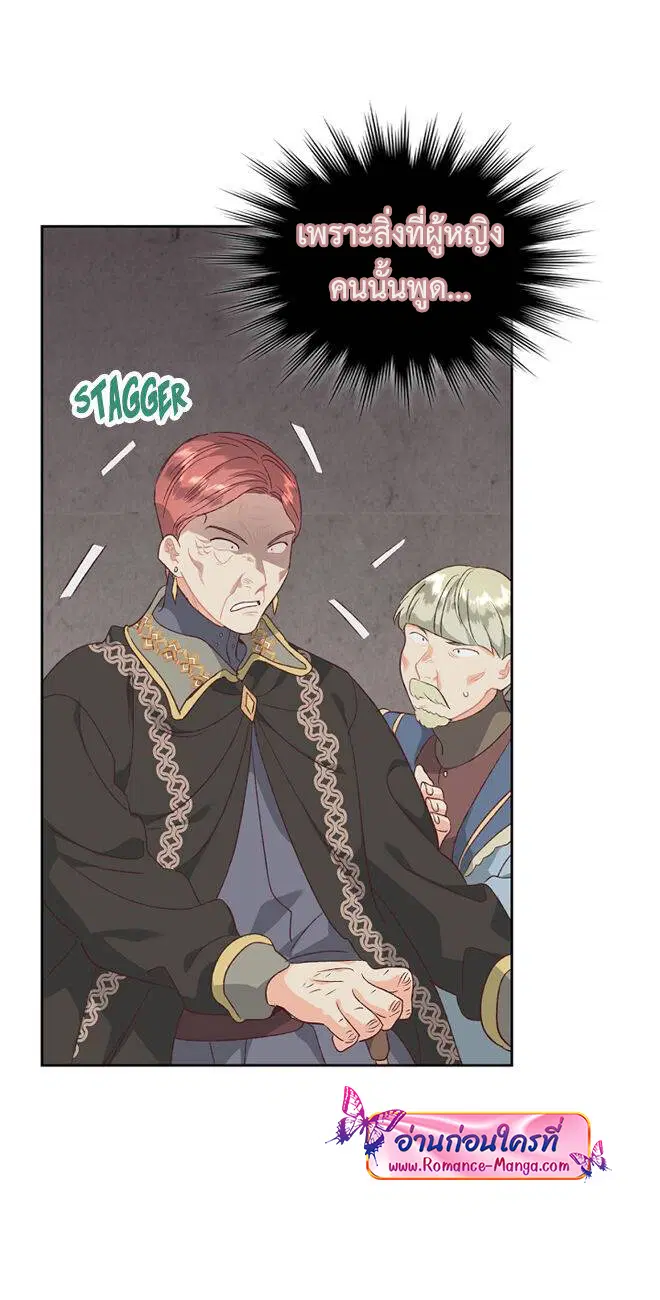 The Knight and Her Emperor ตอนที่ 135 หน้า 30
