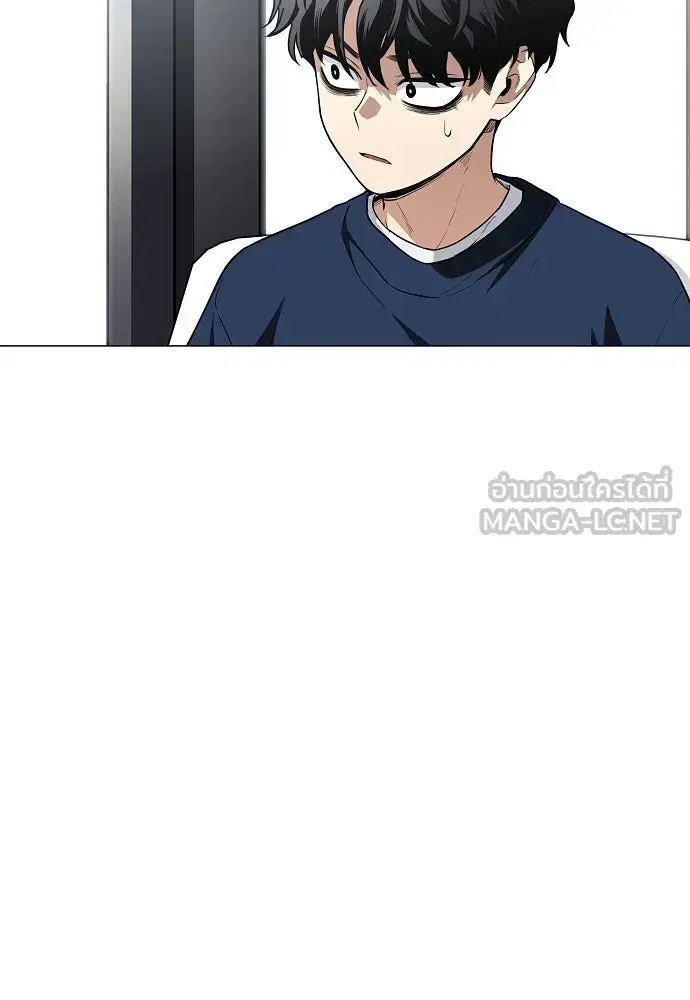 JAKDU ตอนที่ 48 หน้า 123