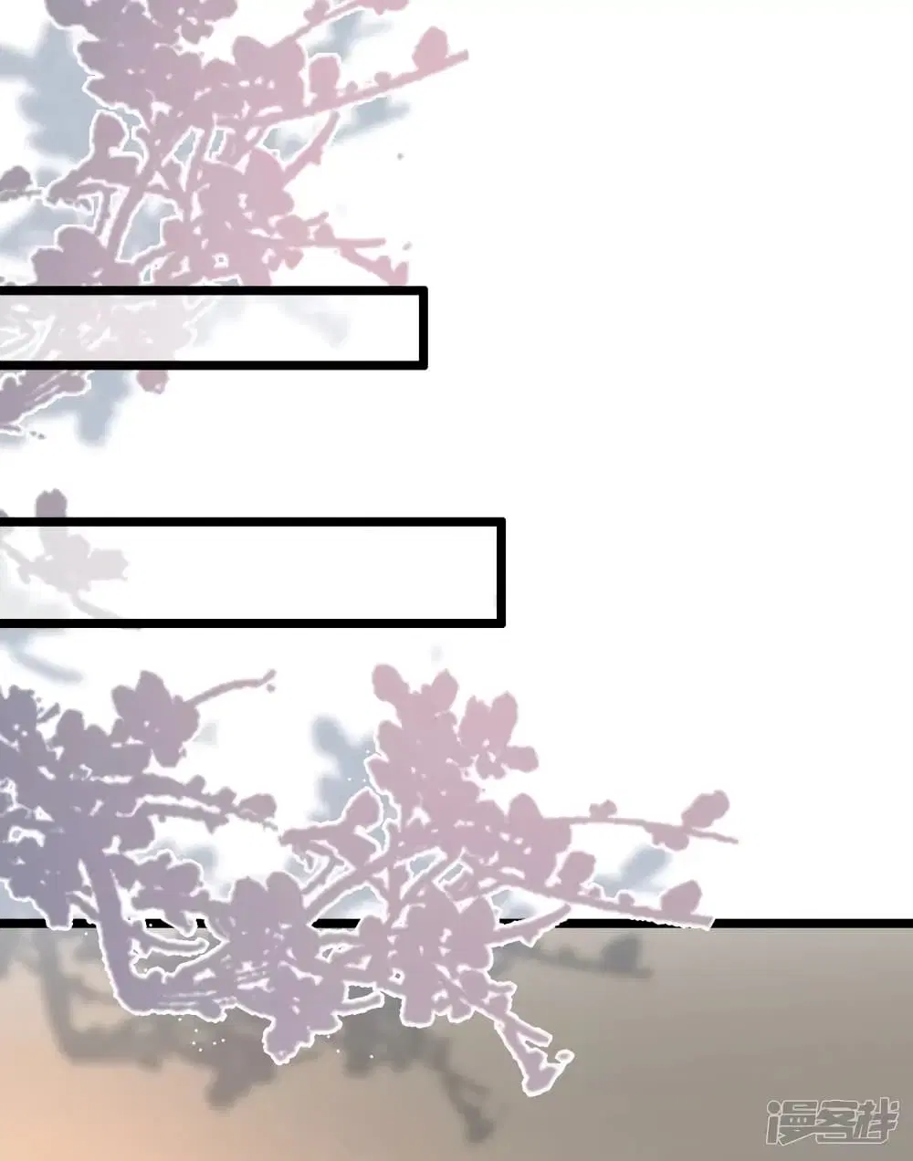 The Strongest Peach Blossom ตอนที่ 213 หน้า 28