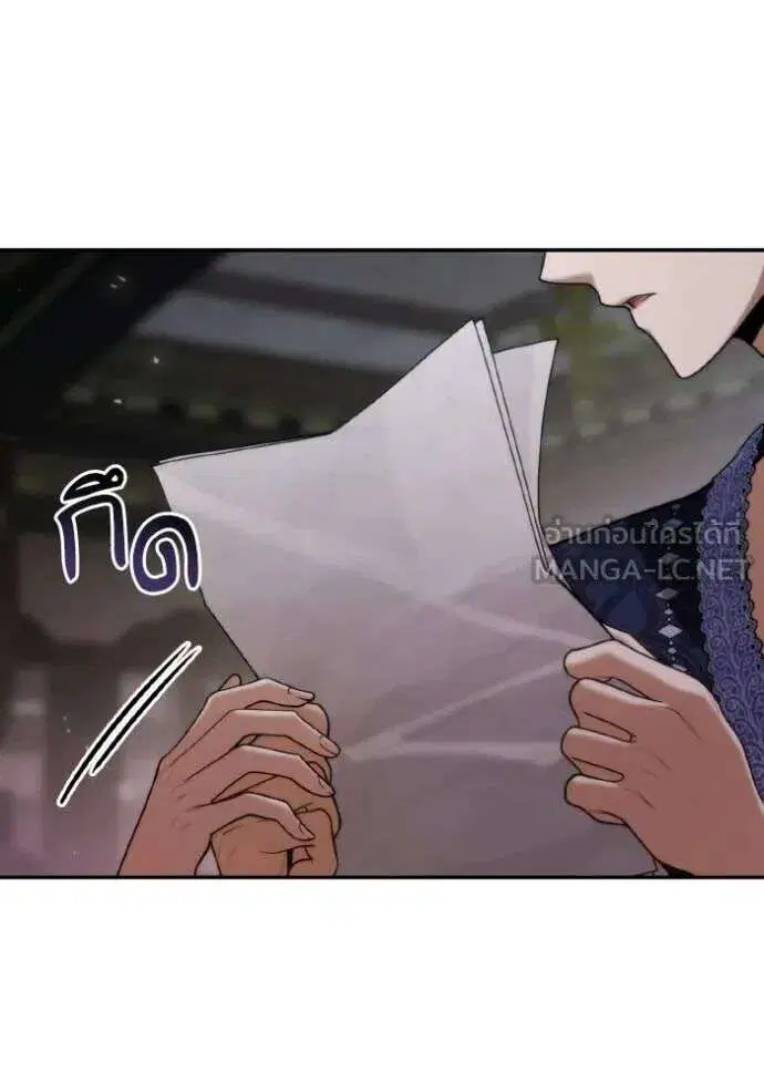Sister I Am the Queen in This Life ตอนที่ 177 หน้า 41