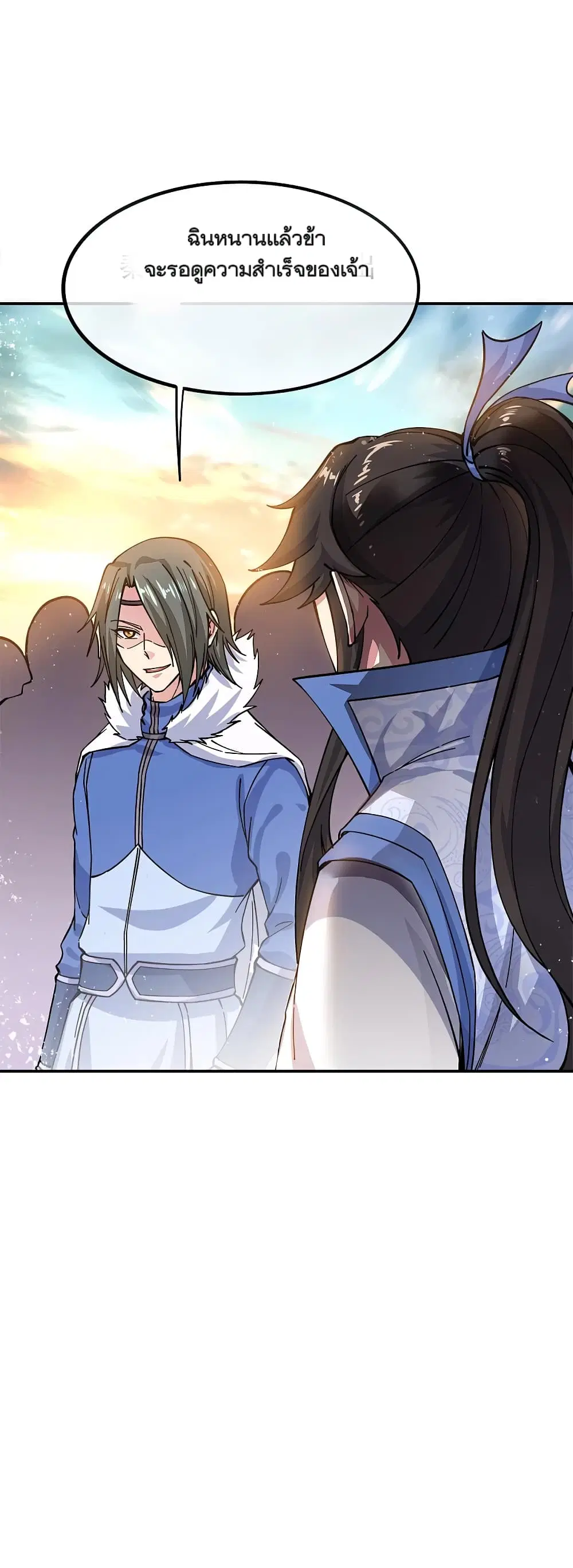 Peerless Battle Spirit (Tian Cang Zi Dongman) ตอนที่ 294 หน้า 47