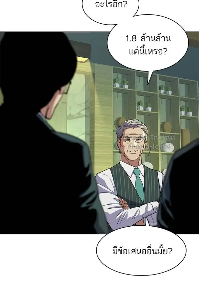 Reborn Rich ตอนที่ 18 หน้า 31