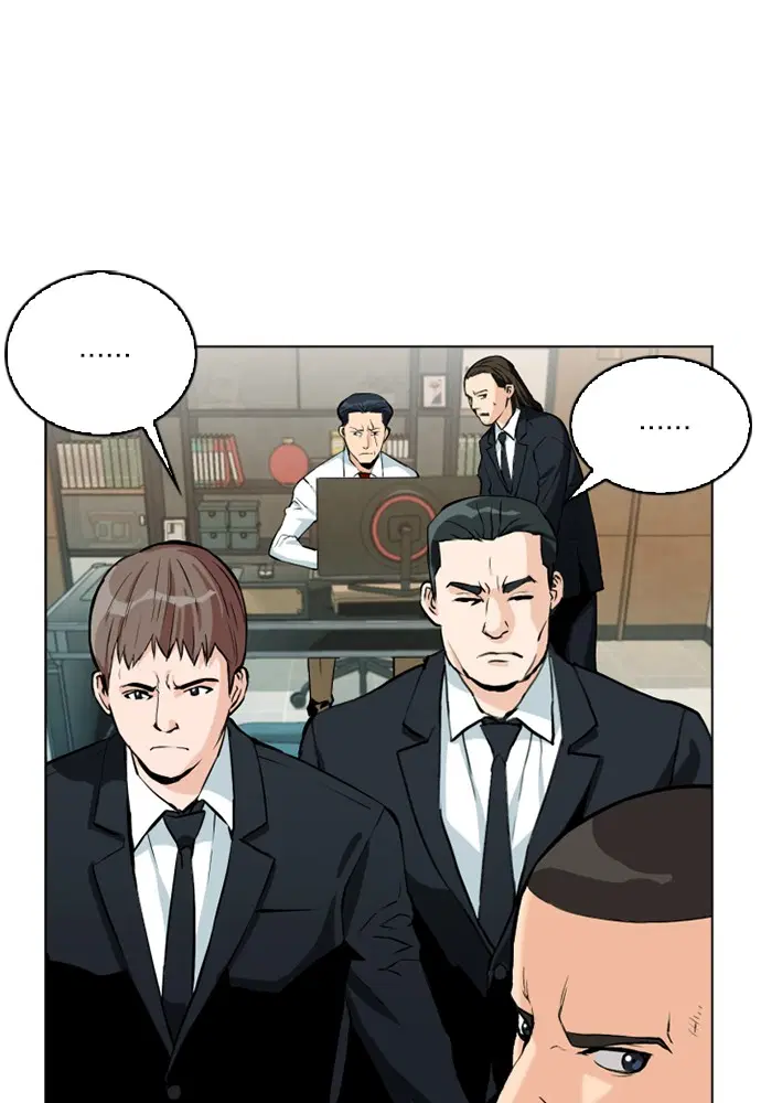 Seoul Station Druid ตอนที่ 12 หน้า 146