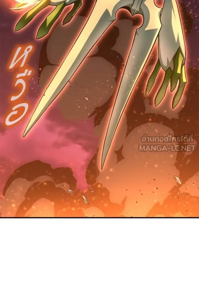 Superhuman Battlefield เกมของยอดมนุษย์ ตอนที่ 147 หน้า 122