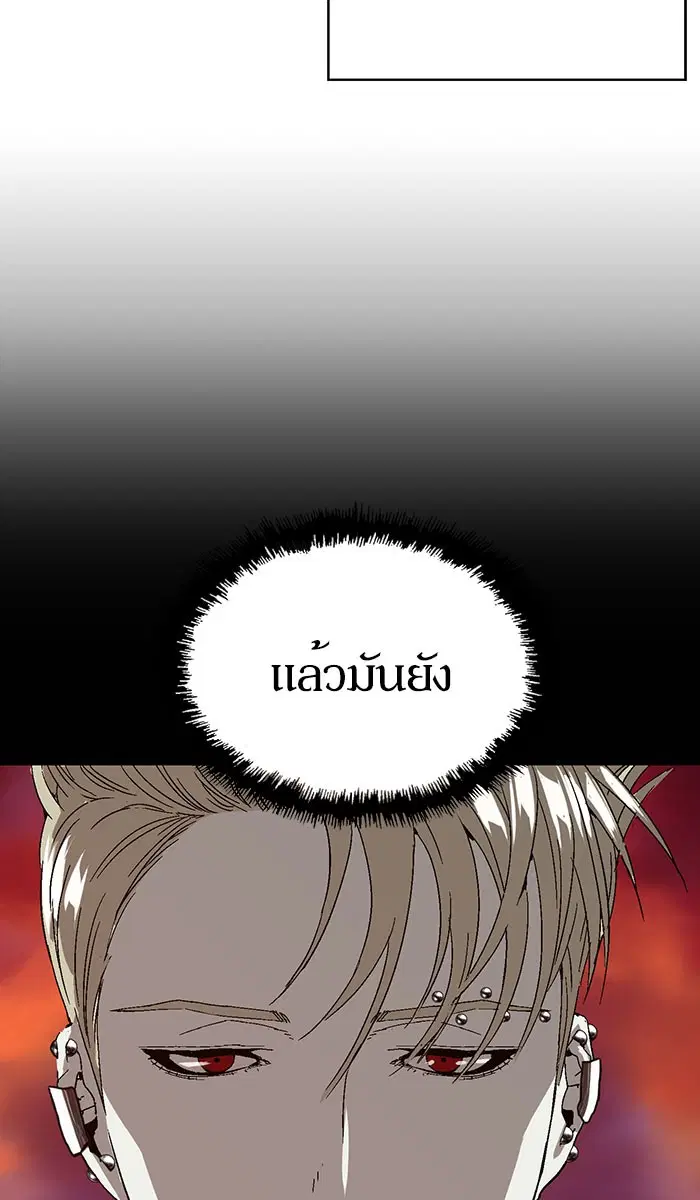 Weak Hero ตอนที่ 157 หน้า 68