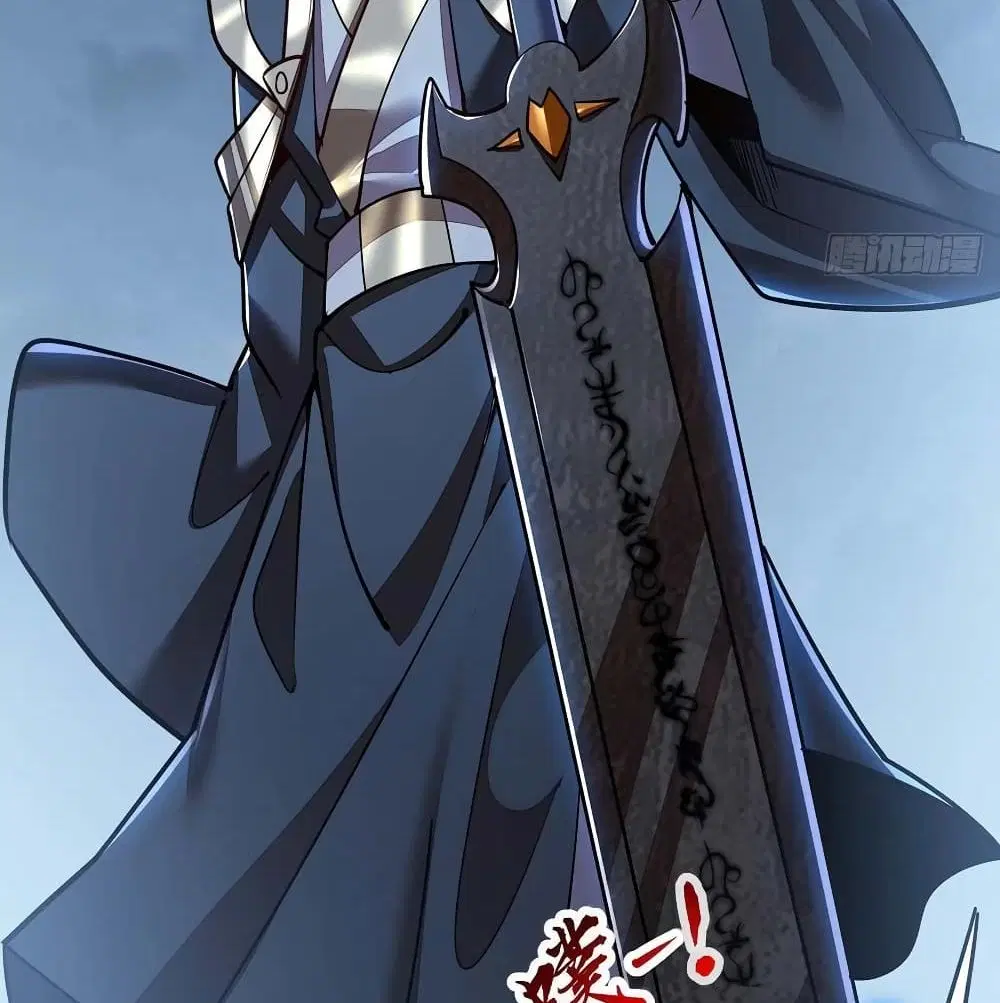 Undead King Beyond ตอนที่ 141 หน้า 67