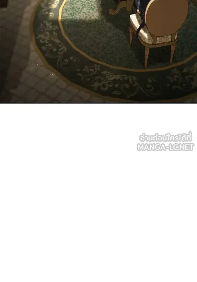 I Am the Queen in This Life ตอนที่ 185 หน้า 101