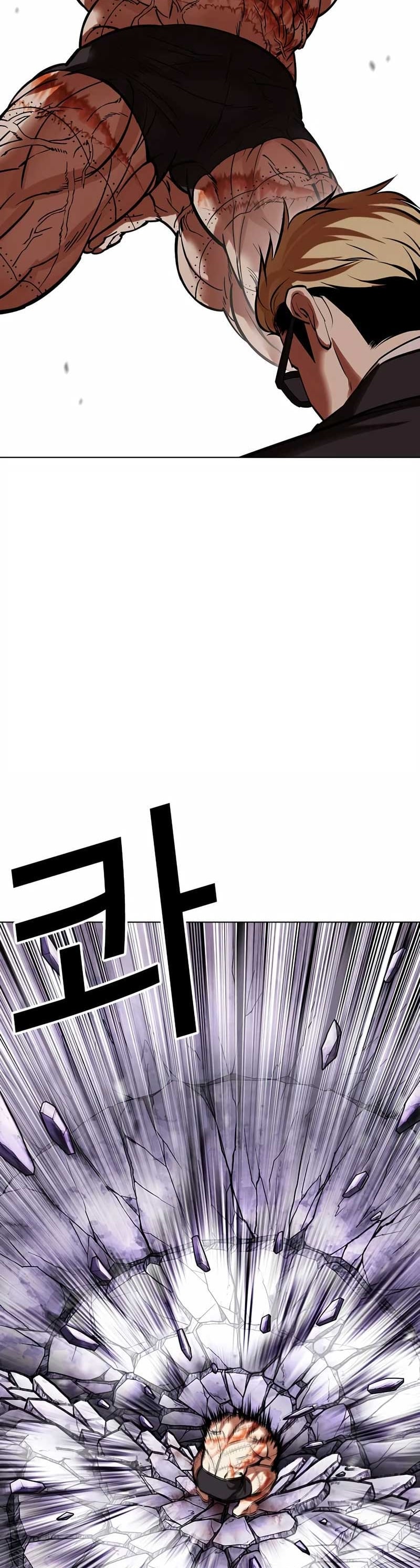 Lookism ตอนที่ 473 หน้า 14