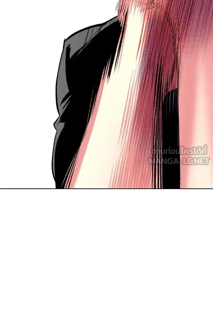 Jungle Juice ตอนที่ 152 หน้า 109