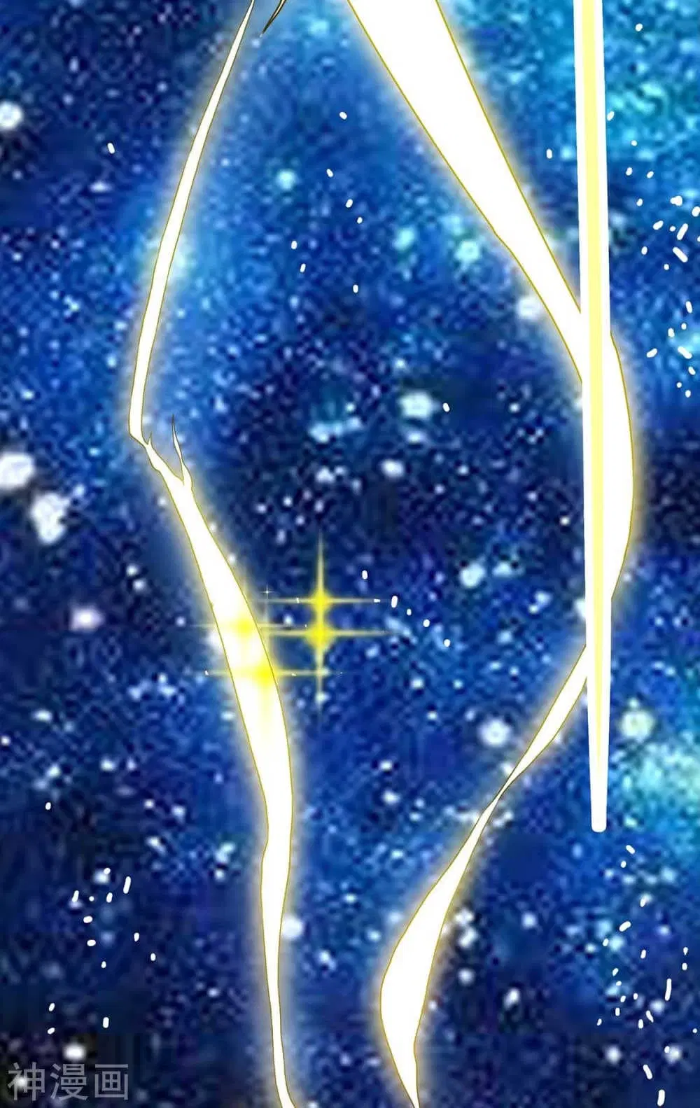 Return of Divine Emperor ตอนที่ 130 หน้า 12
