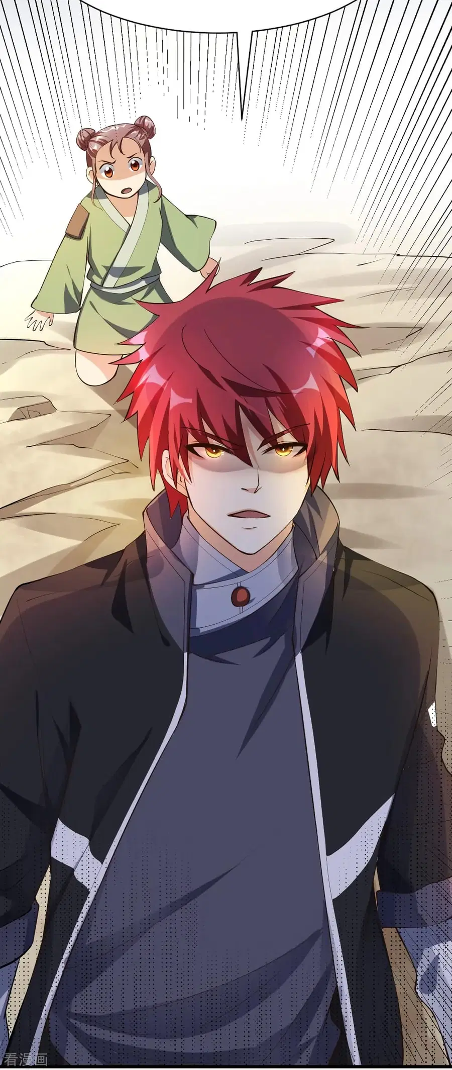 Immortal King of City ตอนที่ 159 หน้า 30