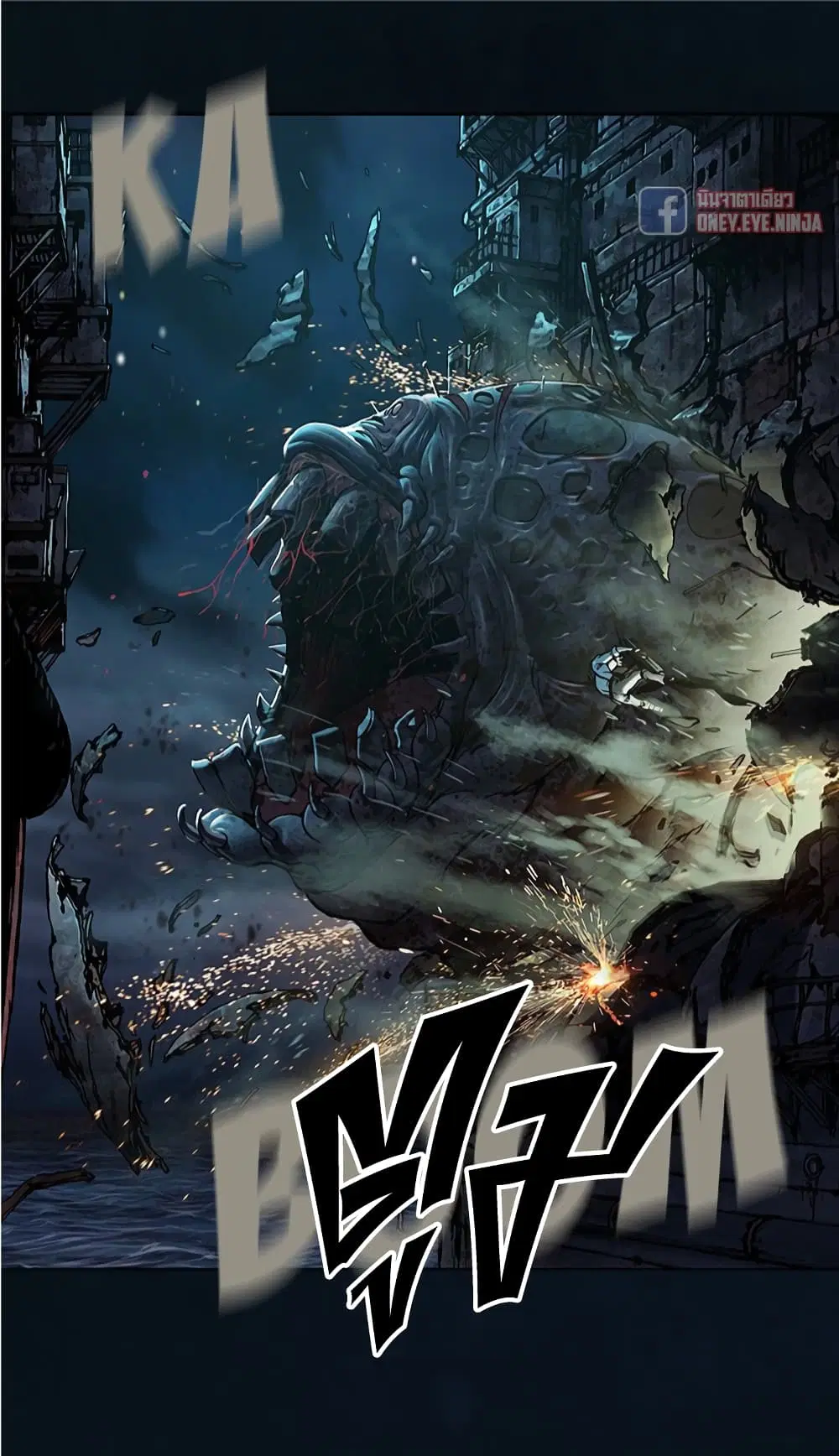 Leviathan ตอนที่ 125 หน้า 22