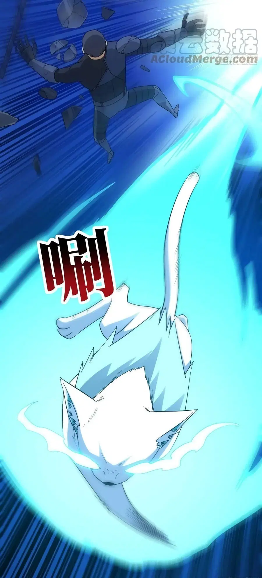 High Energy Strikes ตอนที่ 228 หน้า 27