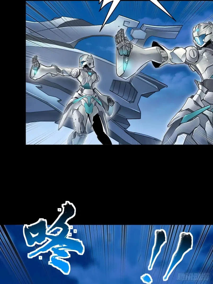 Legend of Star General ตอนที่ 108 หน้า 67