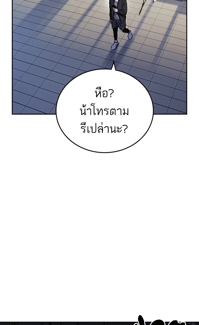 Study Group ตอนที่ 161 หน้า 130