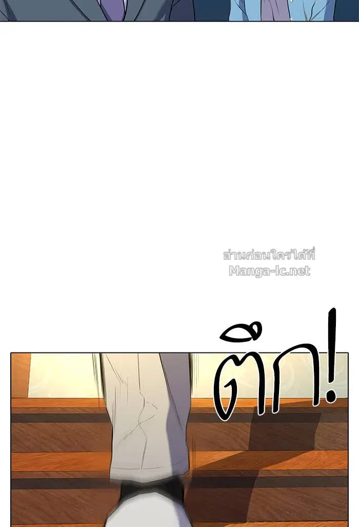 Reborn Rich ตอนที่ 1 หน้า 192