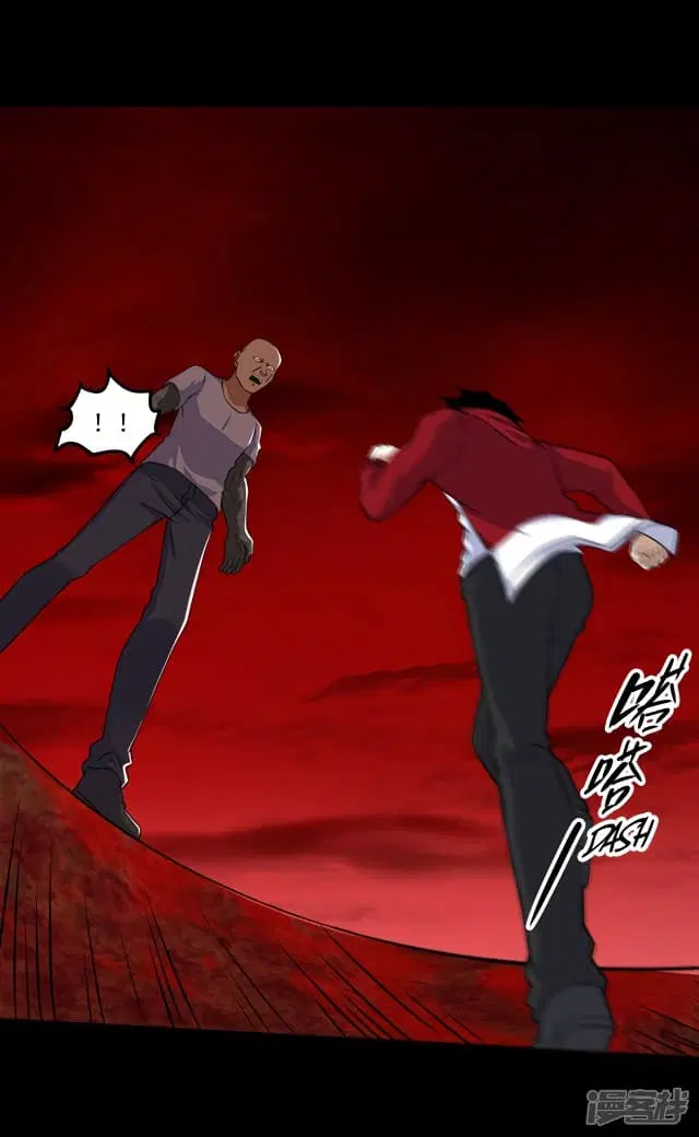 The King of Doom ตอนที่ 123 หน้า 6