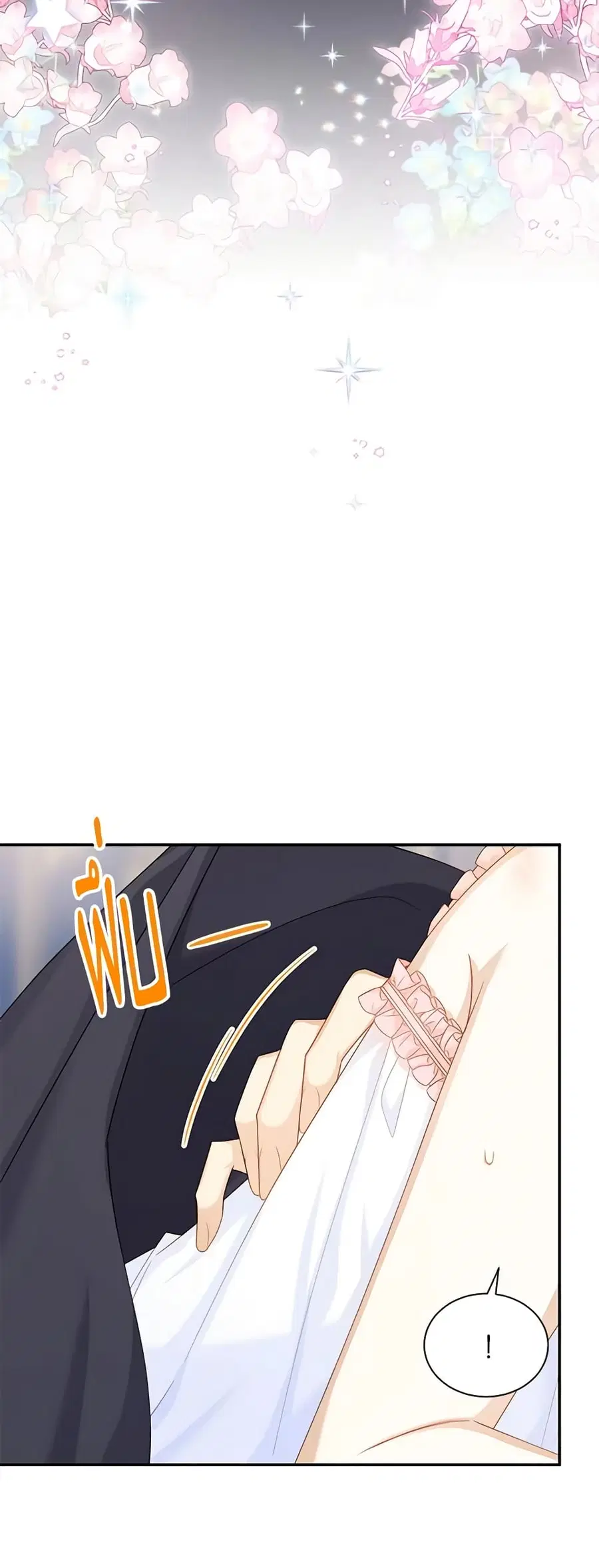The Soulless Duchess ตอนที่ 119 หน้า 9