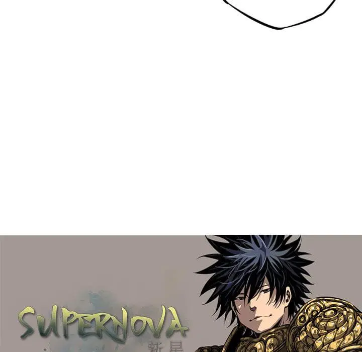 SuperNova ตอนที่ 21 หน้า 138