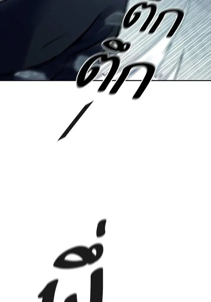 Tower of God ตอนที่ 625 หน้า 292