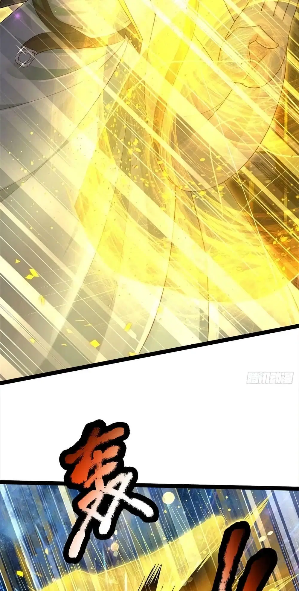 Opening to Supreme Dantian ตอนที่ 136 หน้า 21