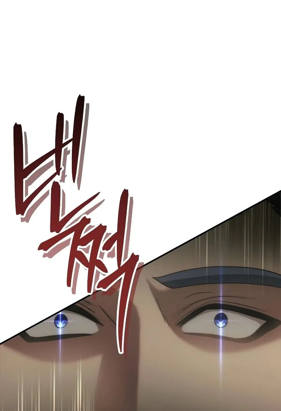 Ranker Who Lives A Second Time ตอนที่ 181 หน้า 85