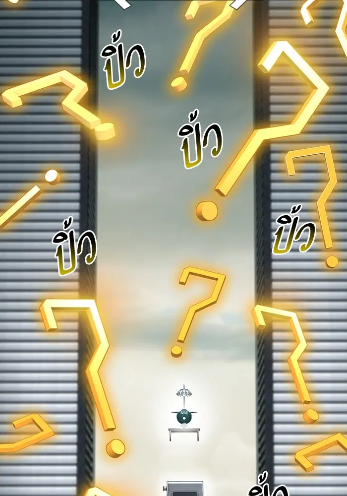 Tower of God ตอนที่ 597 หน้า 76