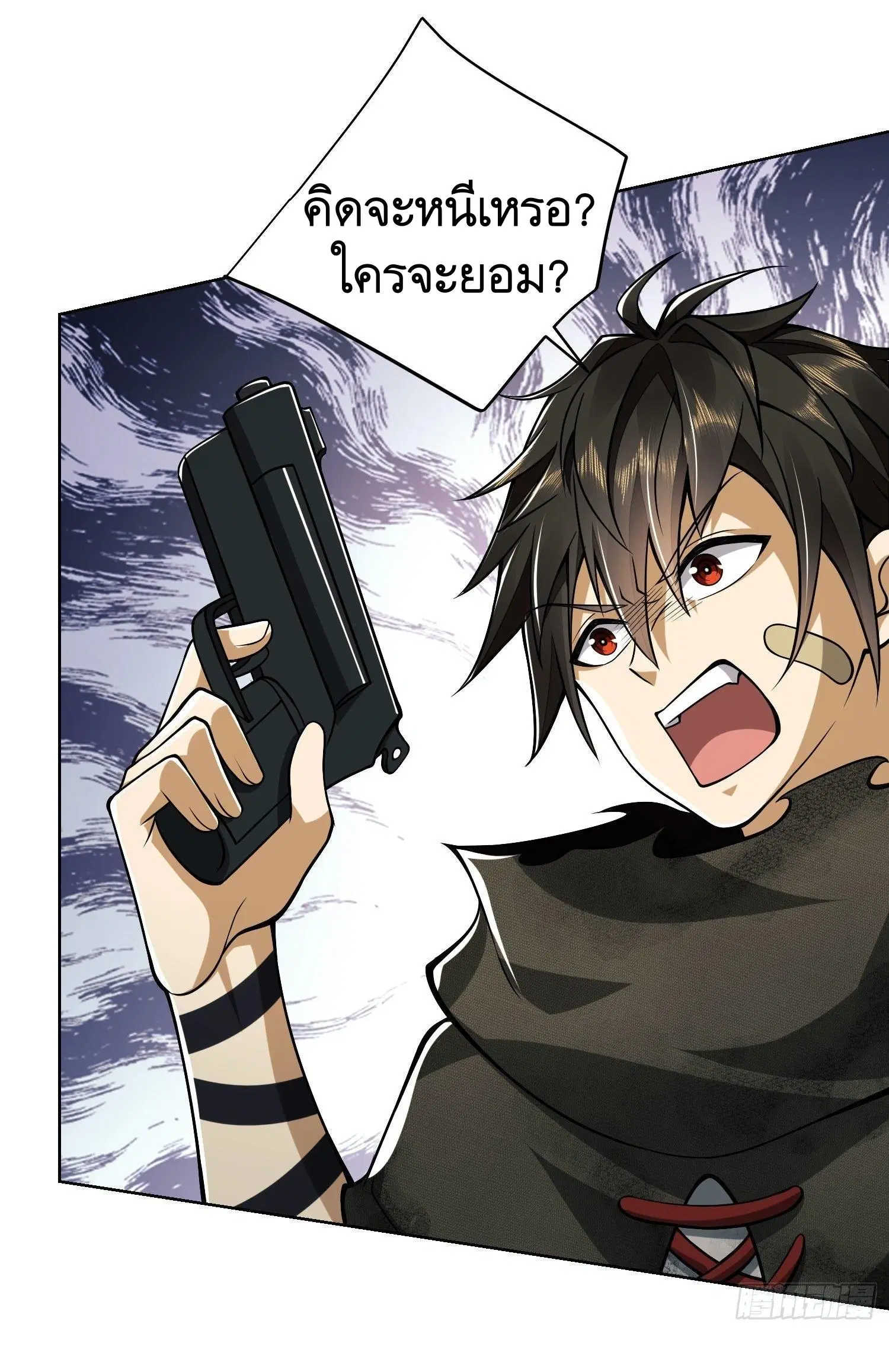 The First Order ตอนที่ 50 หน้า 35