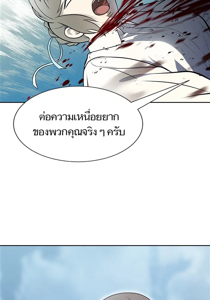 Tower of God ตอนที่ 585 หน้า 71