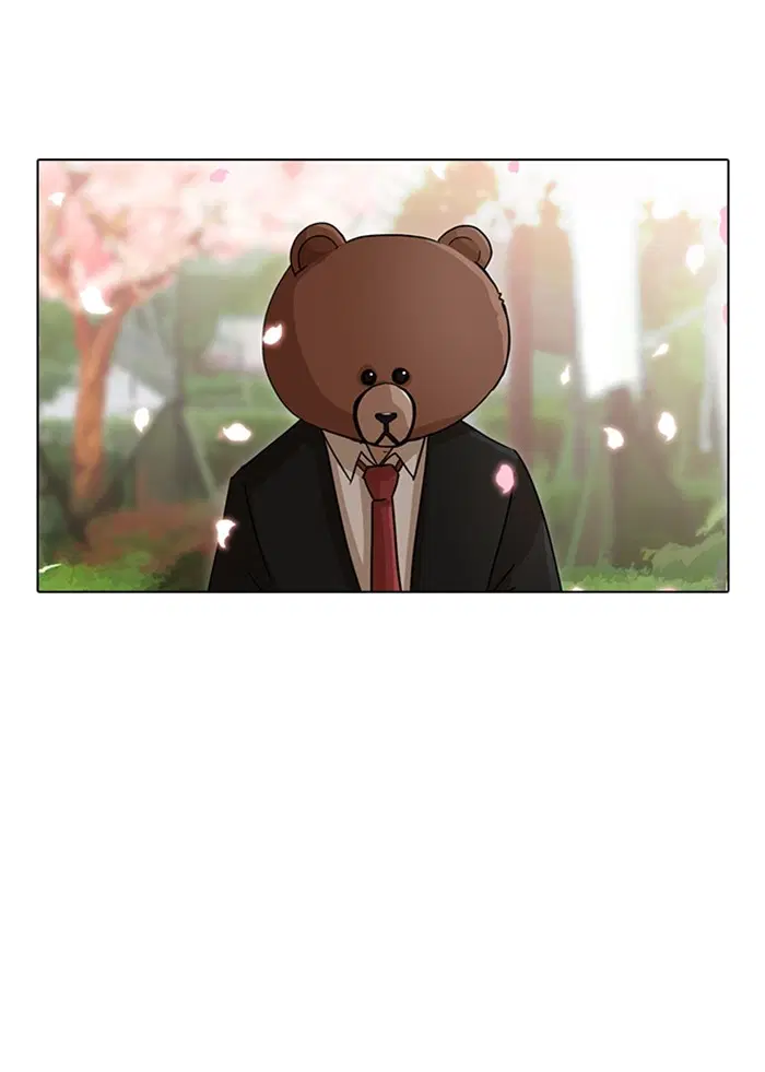 Random Chat ตอนที่ 30 หน้า 57