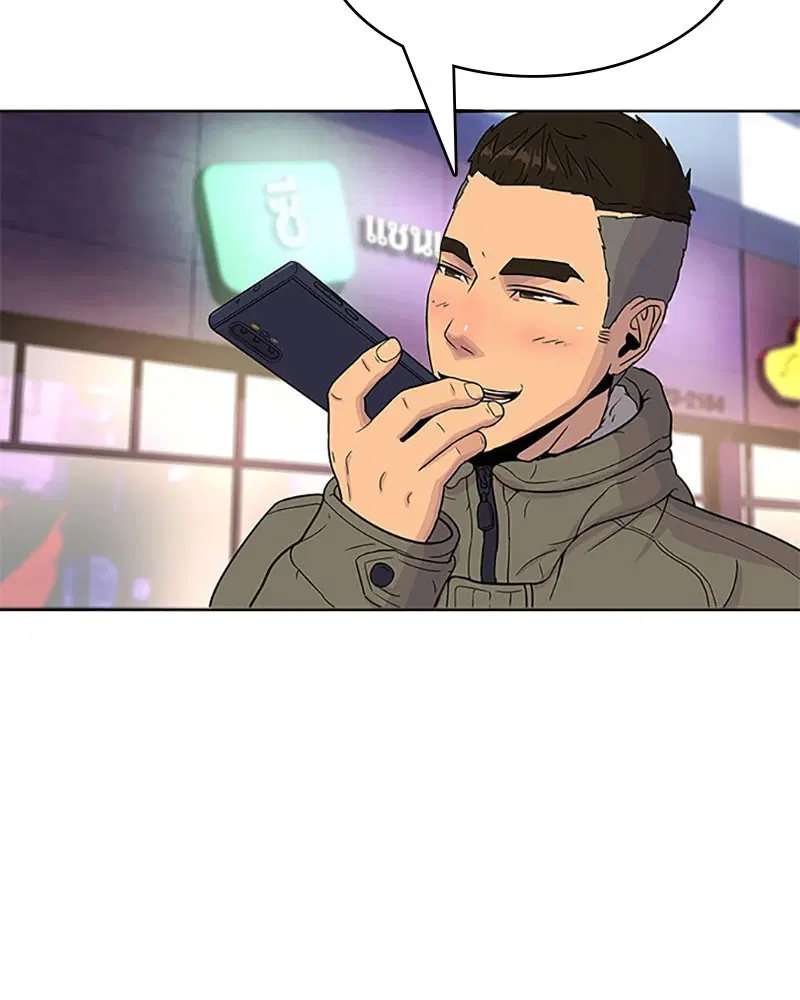 Kitchen Soldier ตอนที่ 51 หน้า 46