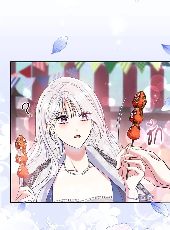 The Villain’s Match Is Too Perfect – คู่ดูตัวของนางร้ายเพอร์เฟกต์เกินไป ตอนที่ 58 หน้า 29