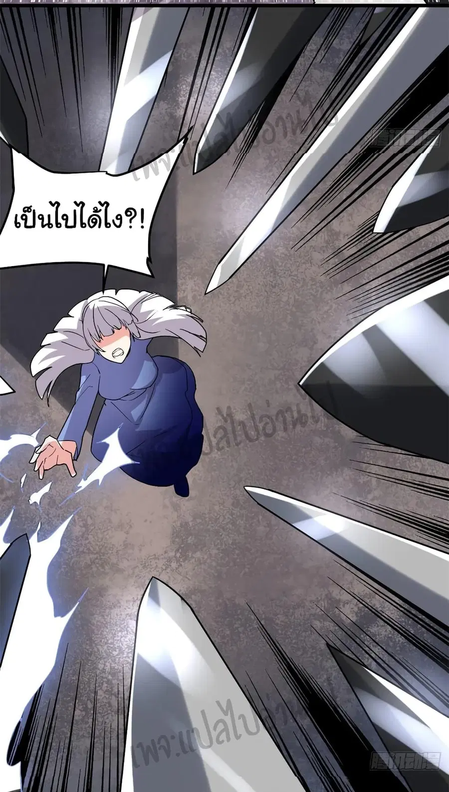 I might be A Fake Fairy ตอนที่ 105 หน้า 21