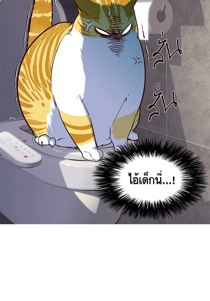 Eleceed ตอนที่ 9 หน้า 108