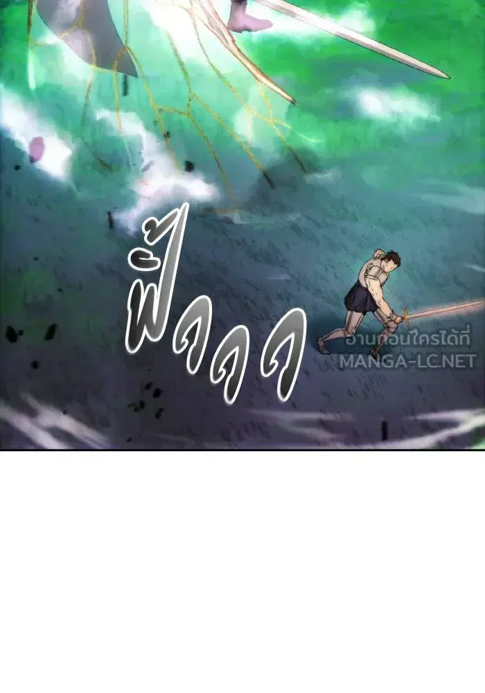 How to Live as a Villain ตอนที่ 92 หน้า 36