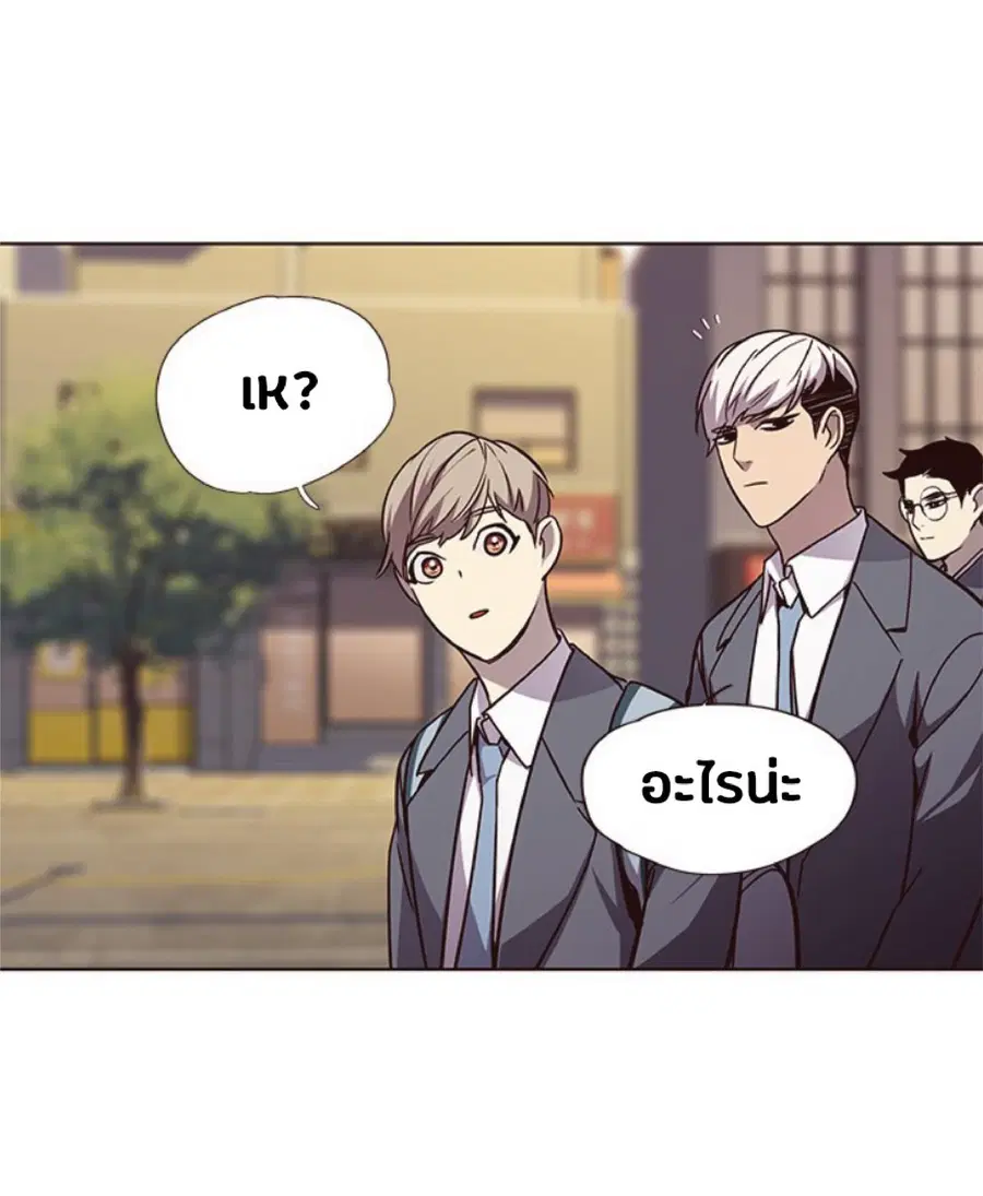 Eleceed ตอนที่ 48 หน้า 54