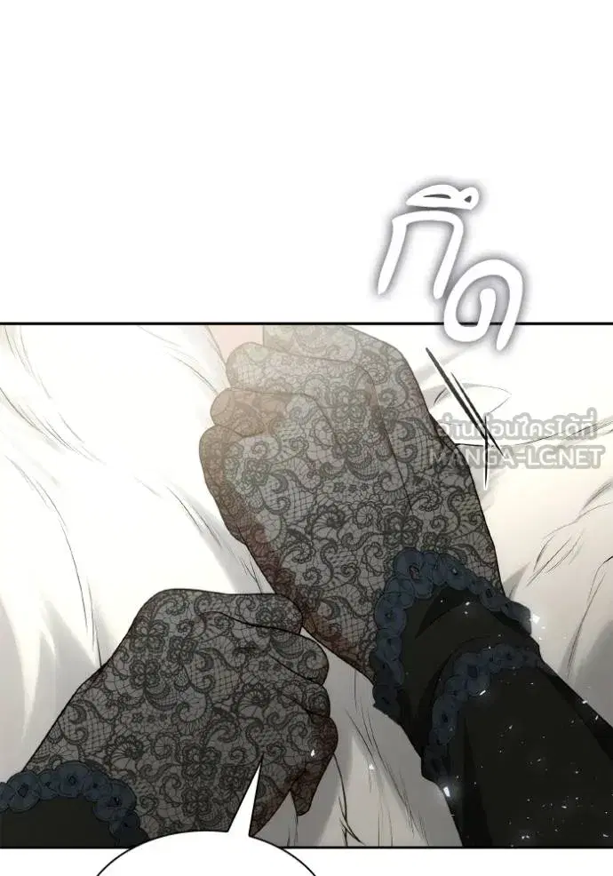 I Am the Queen in This Life ตอนที่ 140 หน้า 93