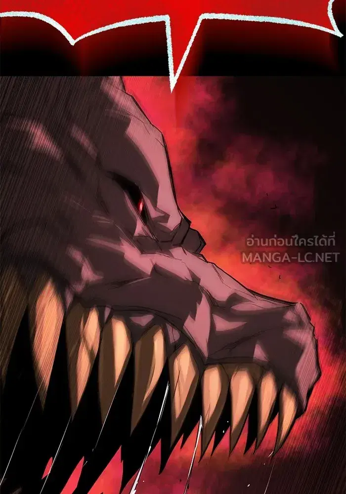 The Lazy Lord Masters the Sword ตอนที่ 114 หน้า 66
