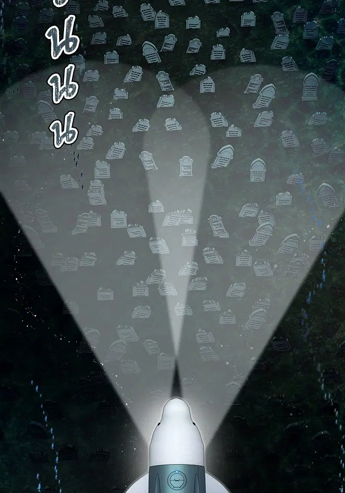 Tower of God ตอนที่ 576 หน้า 160