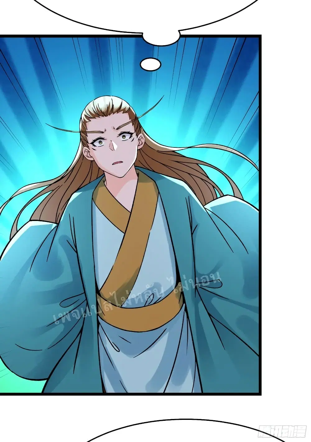 My Harem is All Female Students ตอนที่ 56 หน้า 5