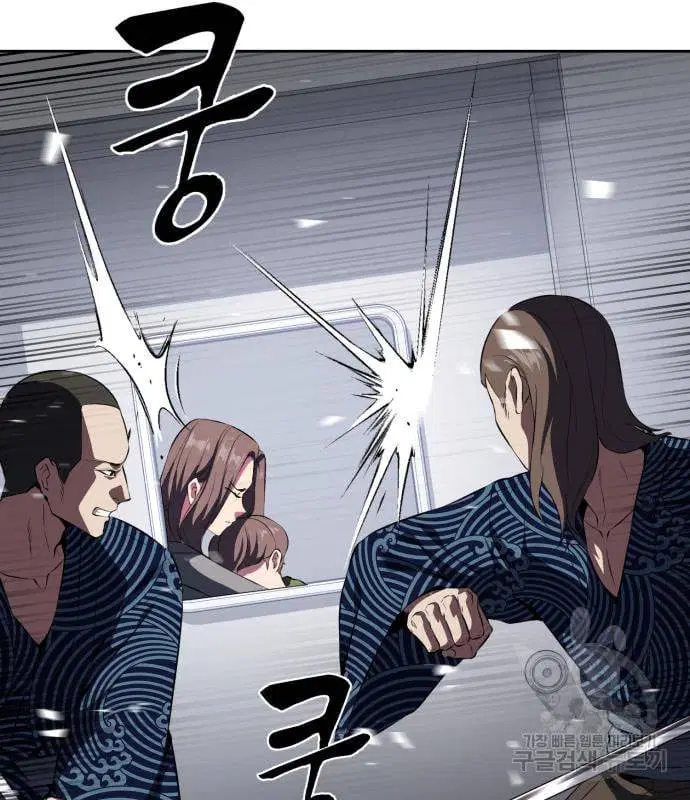 The Boy of Death ตอนที่ 151 หน้า 188