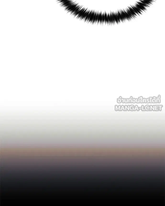 Baek XX ตอนที่ 154 หน้า 179