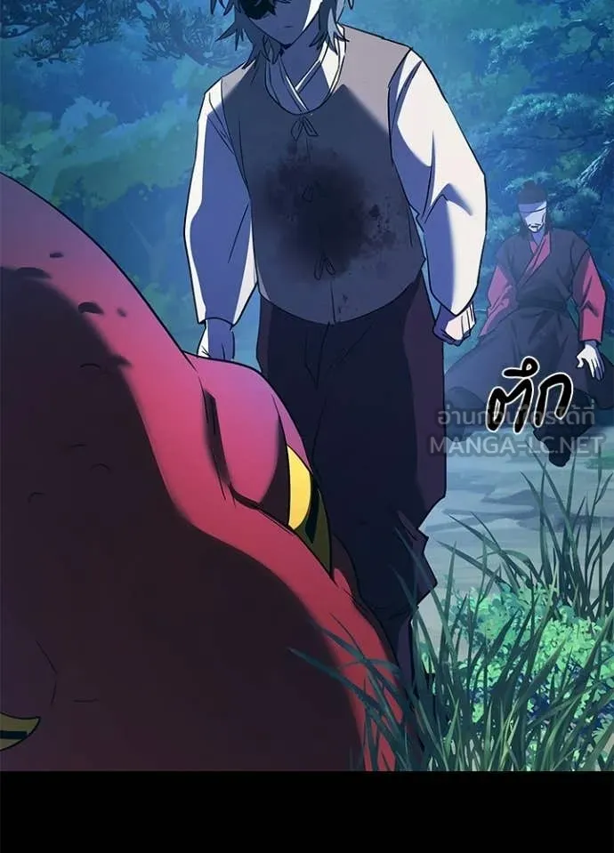 Night of the Ogre ตอนที่ 112 หน้า 32
