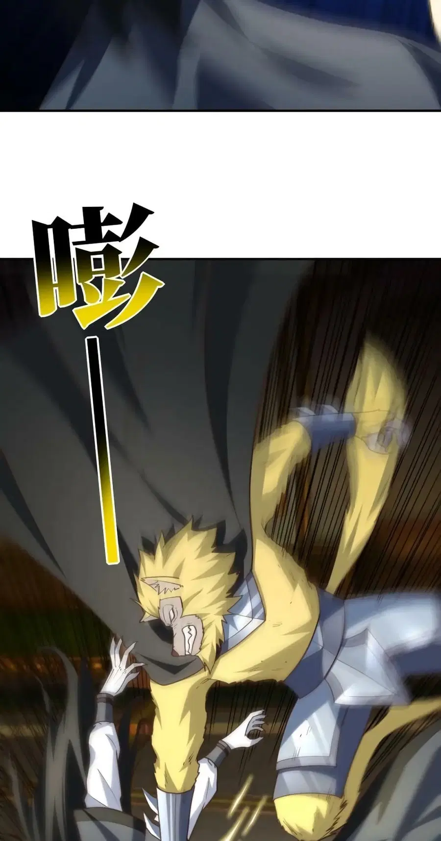 High Energy Strikes ตอนที่ 291 หน้า 15
