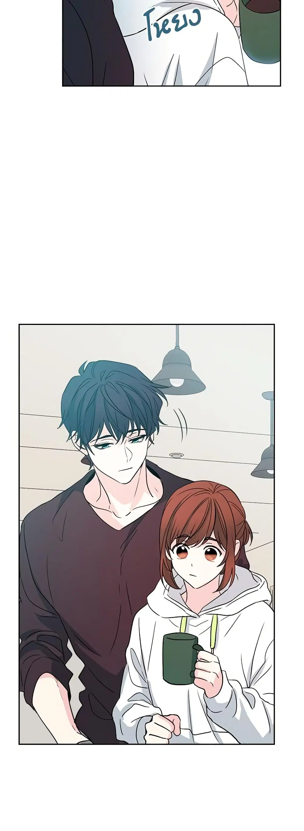 My Life as an Internet Novel ตอนที่ 49 หน้า 12
